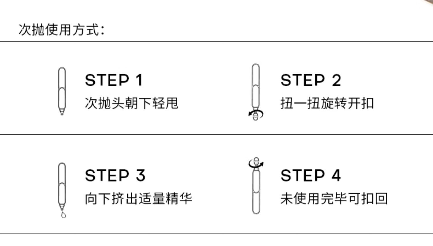 安敏优青蒿次抛修护精华液补水保湿舒缓退红维稳强韧屏障30支/盒 【小白管】维稳精华