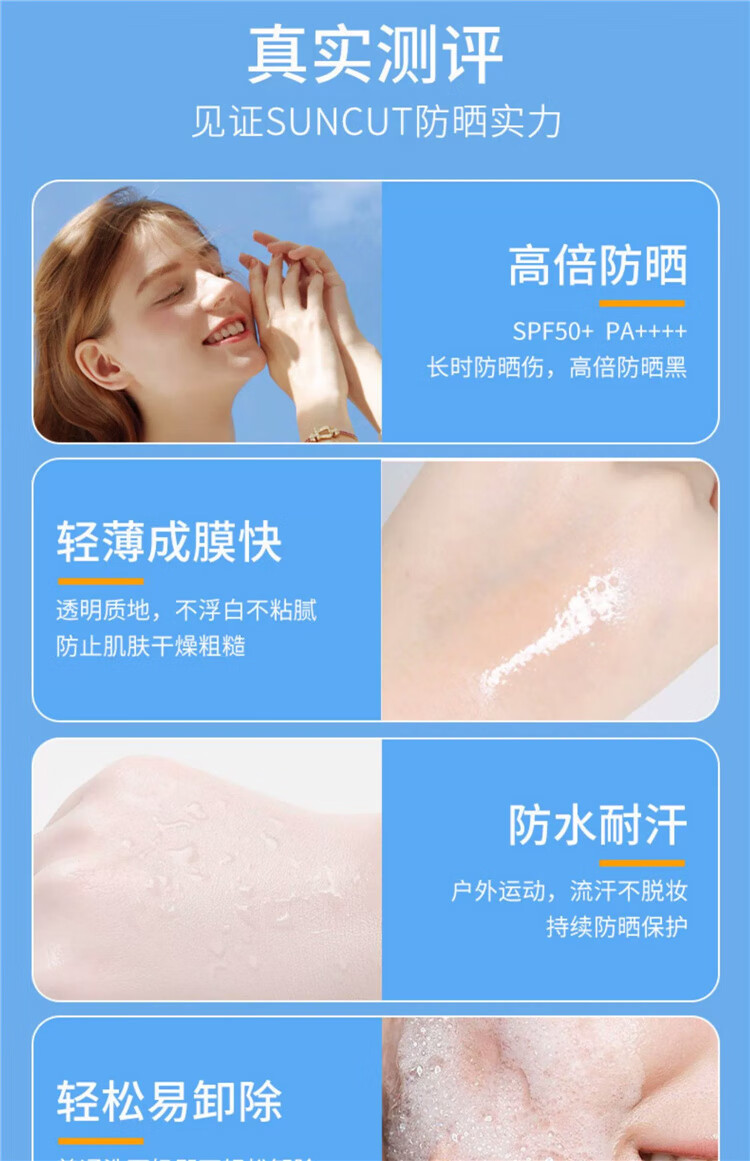 高丝（kose）防晒霜喷雾乳隔离紫外线 防晒透明喷雾（无香型）90g