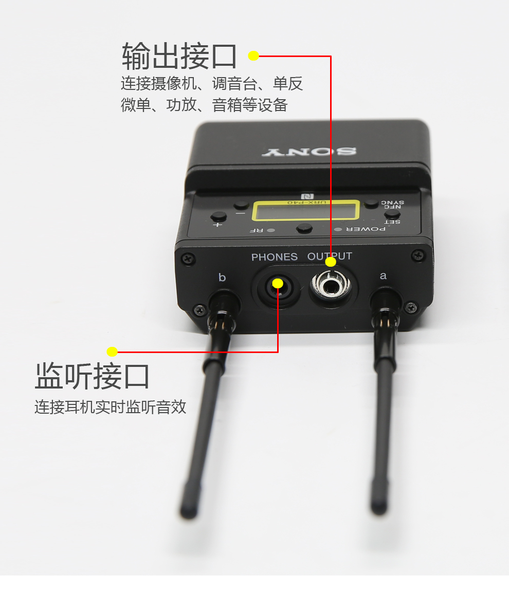 索尼(sony) uwp-d21 索尼小蜜蜂d11升级款 直播设备 领夹式无线话筒