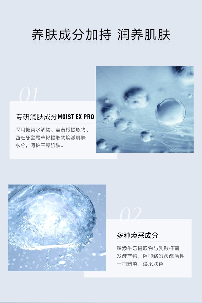 悠宜（unny club）防晒霜乳抵御紫外线清爽防汗水隔离二合一男女生军训 水润防晒（混油、中性肌适用）