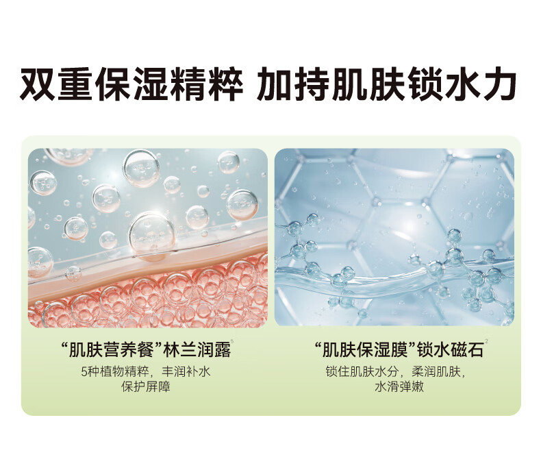 HBN泛醇B5面霜特润霜敏感肌修护霜高保湿滋润舒缓秋冬补水保湿旅行装 泛醇特润修护霜 5g