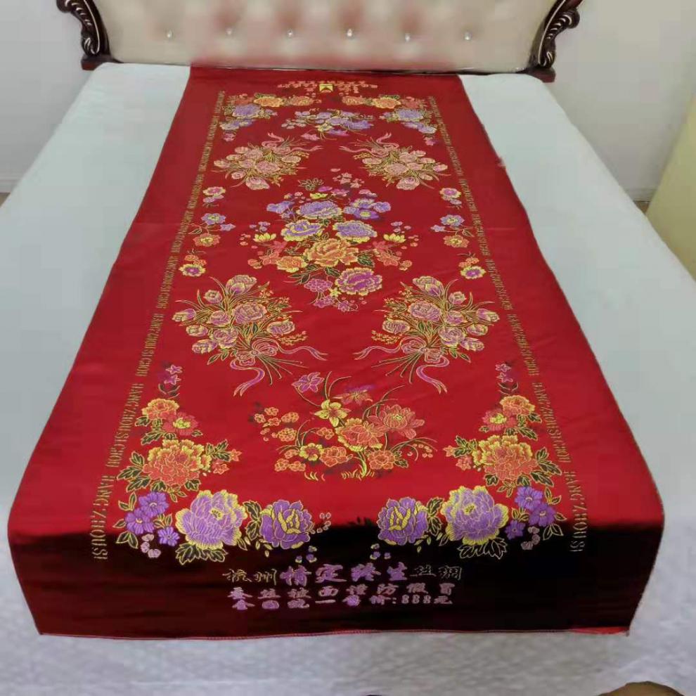 杭州丝绸缎子被套 织锦婚庆褥子套褥子面单双人绸缎软缎被面子结婚喜
