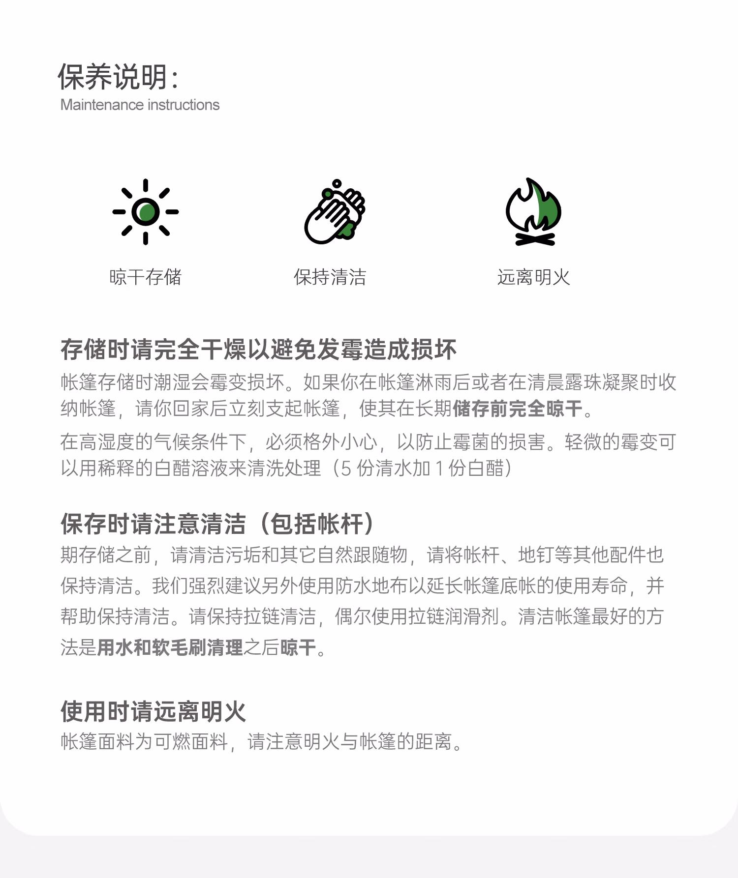 详情图.png