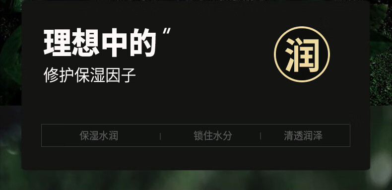 洁芙泉男士护肤品套装礼盒补水水乳套装擦脸油祛痘洗面奶生日礼物送男友 礼盒四件套