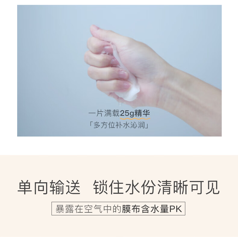 寻荟记 芦荟海藻面膜深层补水清爽保湿毛孔黑炭清洁补水黑面膜男女学生 海藻深补水黑面膜2盒10片