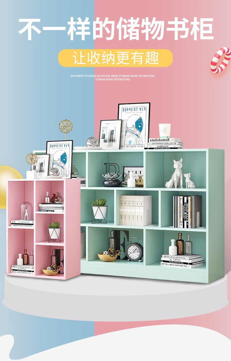 蔓斯菲尔 书架简约现代多功能置物架大容量省空间防尘落地式收纳简易储物格子柜 80*24*104cm蒂芙尼绿色