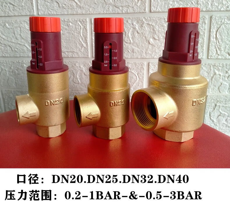 可视调节自力式压差旁通阀 空调旁通阀 dn40 dn50 dn32 mq-dn20(0.