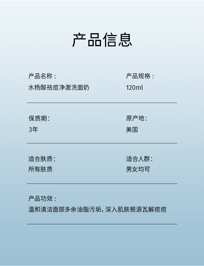 Durrell美国进口氨基酸祛痘洗面奶男女士除螨虫控油去黑头缩毛孔洁面乳 祛痘洗面奶 2支装【周期改善】