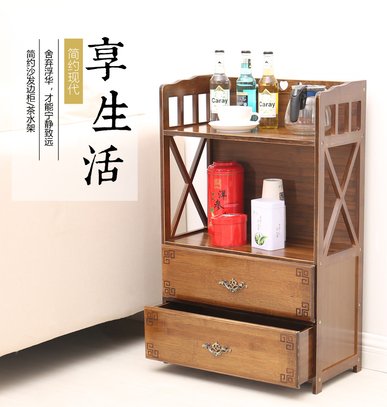 菲达森 简易小茶几茶水架置物架子楠竹多层客厅茶叶茶具收纳储物架泡茶桌茶台茶柜架 木色双抽三层70边柜
