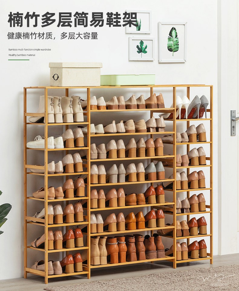 淘之良品 多层简易落地鞋架子卧室客厅鞋柜宿舍小鞋凳门口实木防尘家用经济型换鞋凳楠竹子收纳置物架 【全板设计】八层70长