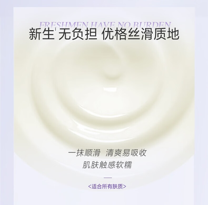 自然堂小紫瓶精华第五代抗皱保湿提亮紧致毛孔滋润修护精华液新年礼物女 小紫瓶精华霜55g