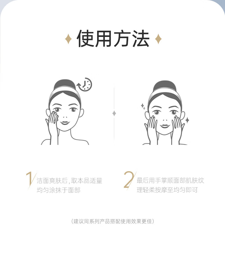膜法世家雪晶莹光润璨白乳液100ml 补水保湿提亮肤色烟酰胺清爽