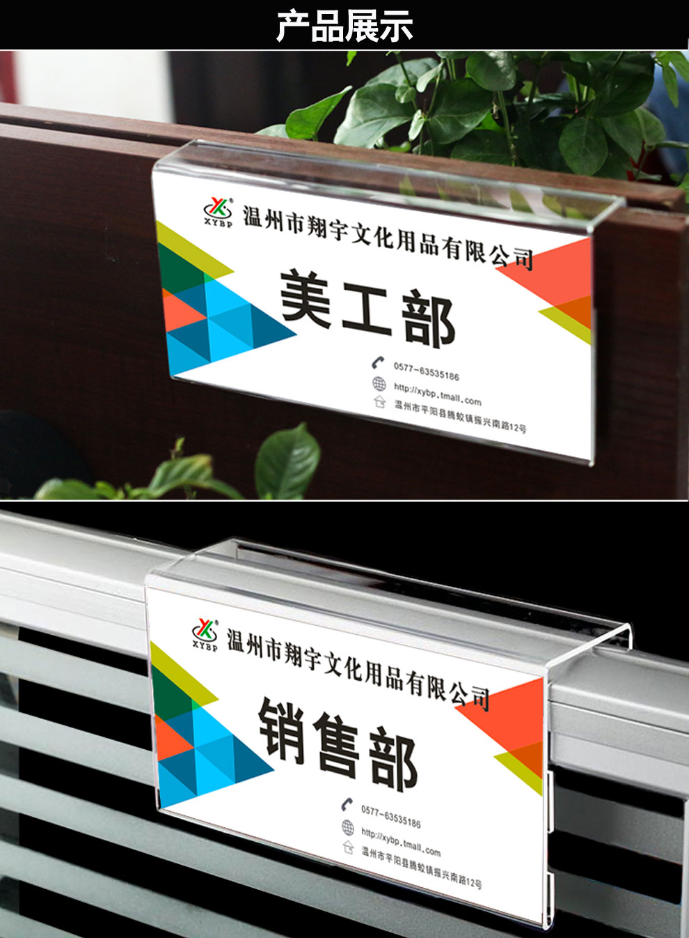 亚克力工位牌员工座位牌挂式办公桌职位牌屏风牌标牌桌牌展示牌台卡姓