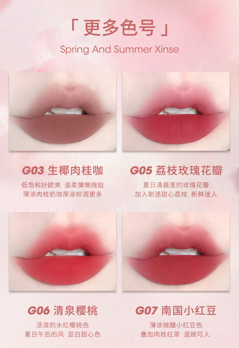 戈戈舞（GOGOTALES）小胖丁奶霜唇泥裸色系口红平价学生唇釉女灰粉色 G24入秋啦 裸茶奶咖 2.6g