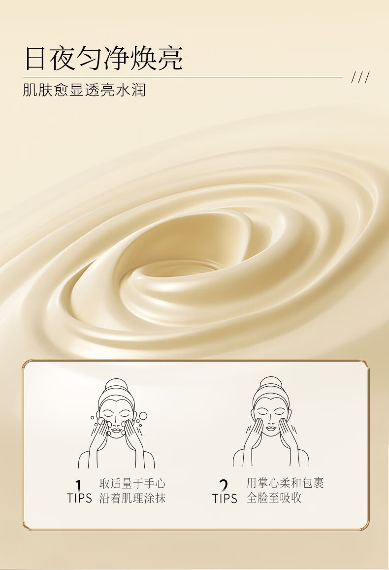 片仔癀皇后牌净妍祛斑面霜美白淡化斑点提亮肤色改善暗沉肌肤国货护肤品 2瓶贈同款1瓶【发3瓶】