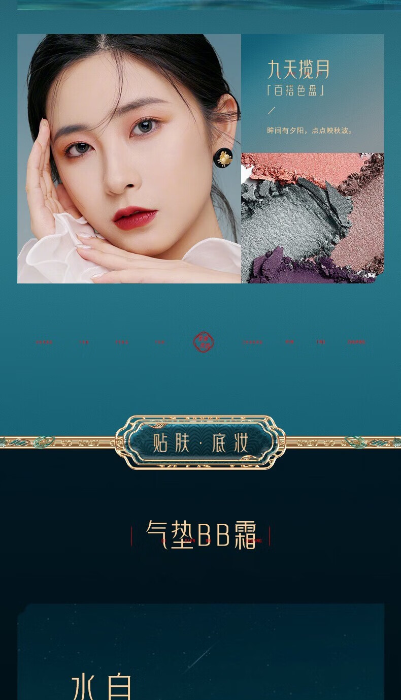 尤莉尤拉彩妆套盒化妆品全套口红套装生日圣诞节礼物送女生女朋友老婆 凰颜凤韵彩妆礼盒+一鹿有你项链