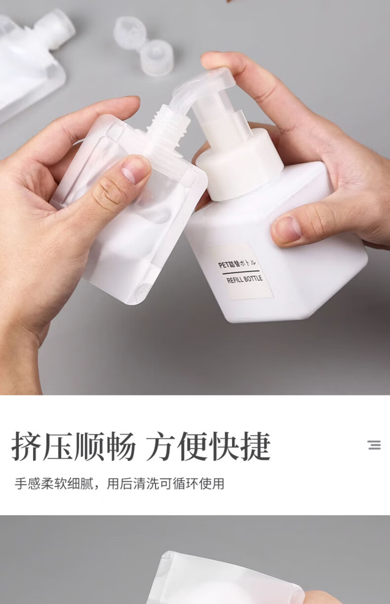 满意星园女生出差旅游行一次性便携分装液体化妆品乳液沐浴露分装瓶 经济款（30ml50ml100ml）各5个