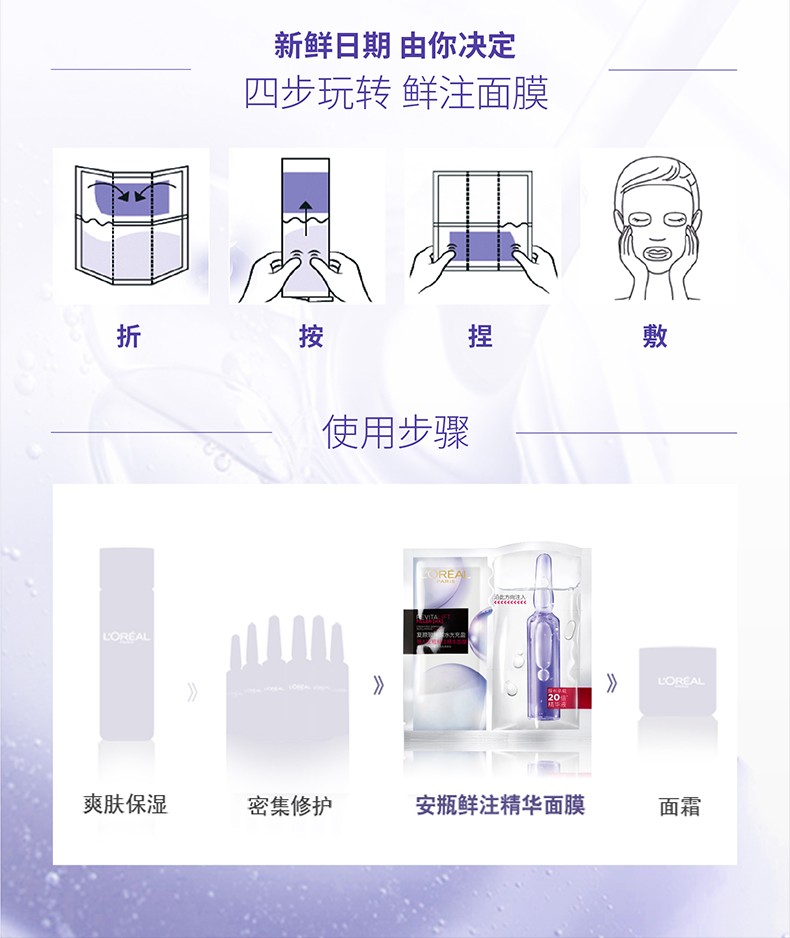欧莱雅（L'OREAL） 面膜美白补水保湿女士玻尿酸复颜积雪草微精华面膜修护提拉紧致 葡萄籽面膜30片