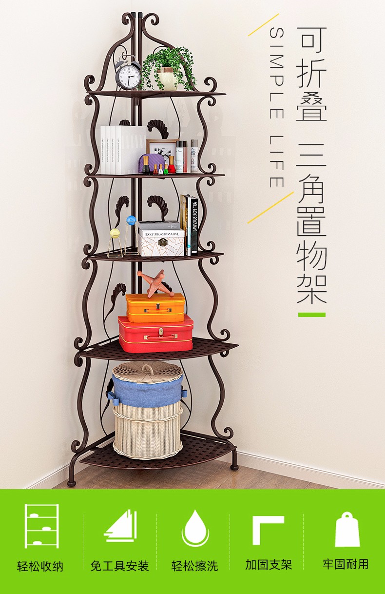 小媳妇置物架铁艺浴室角架落地卫生间卧室 洗手间厨房收纳储物三角层架收纳架子柜多层置物柜搁物架 置物架Z775-白色