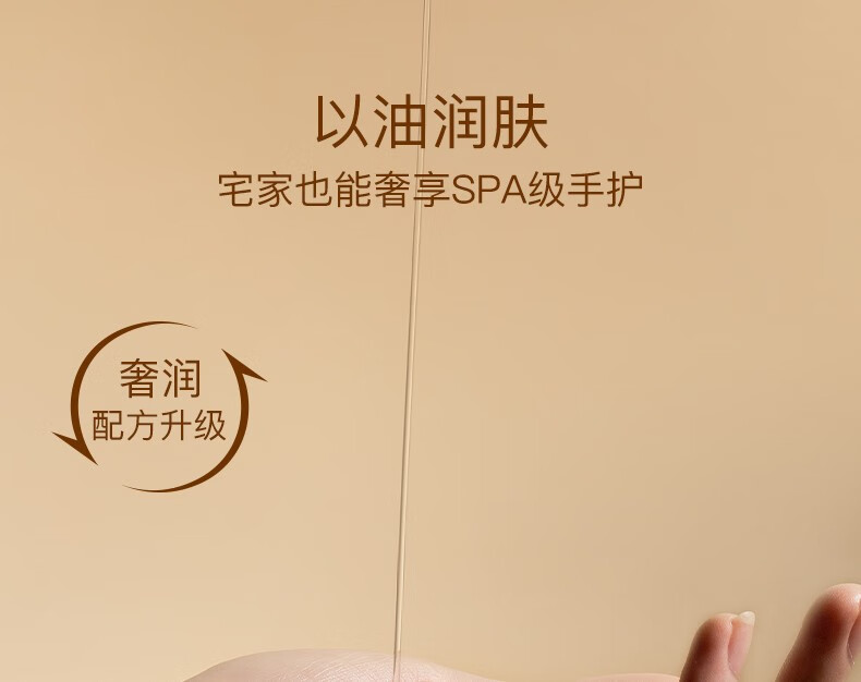 独特艾琳（Dear lrean）烟酰胺手膜精油 保湿补水淡细纹嫩白去死皮老茧滋润双手部护理 艾克斯假期香氛手膜（5片装）