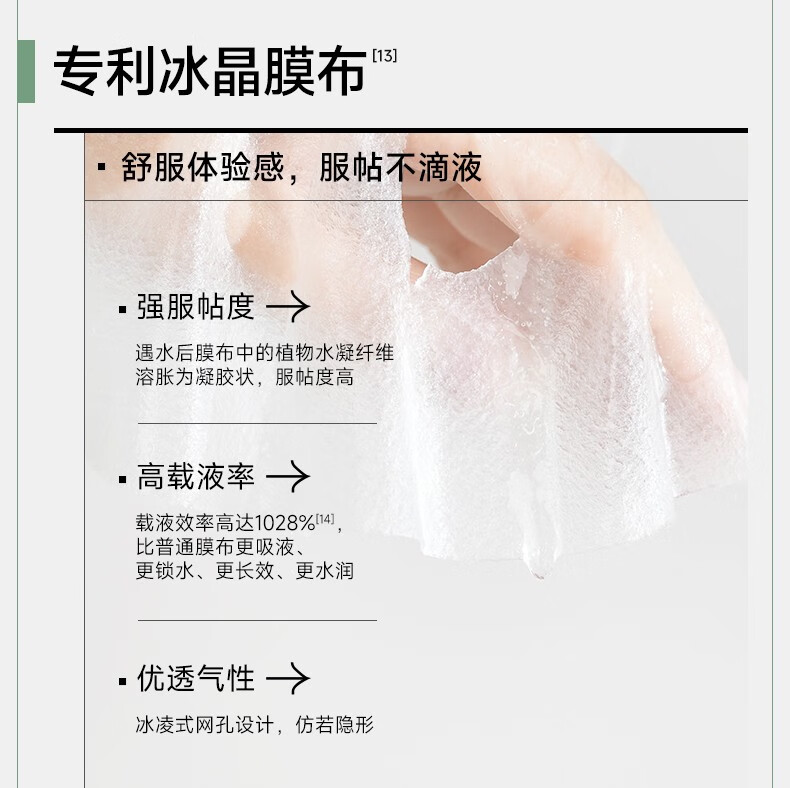 可复美油橄榄舒缓保湿面膜 油橄榄膜2片