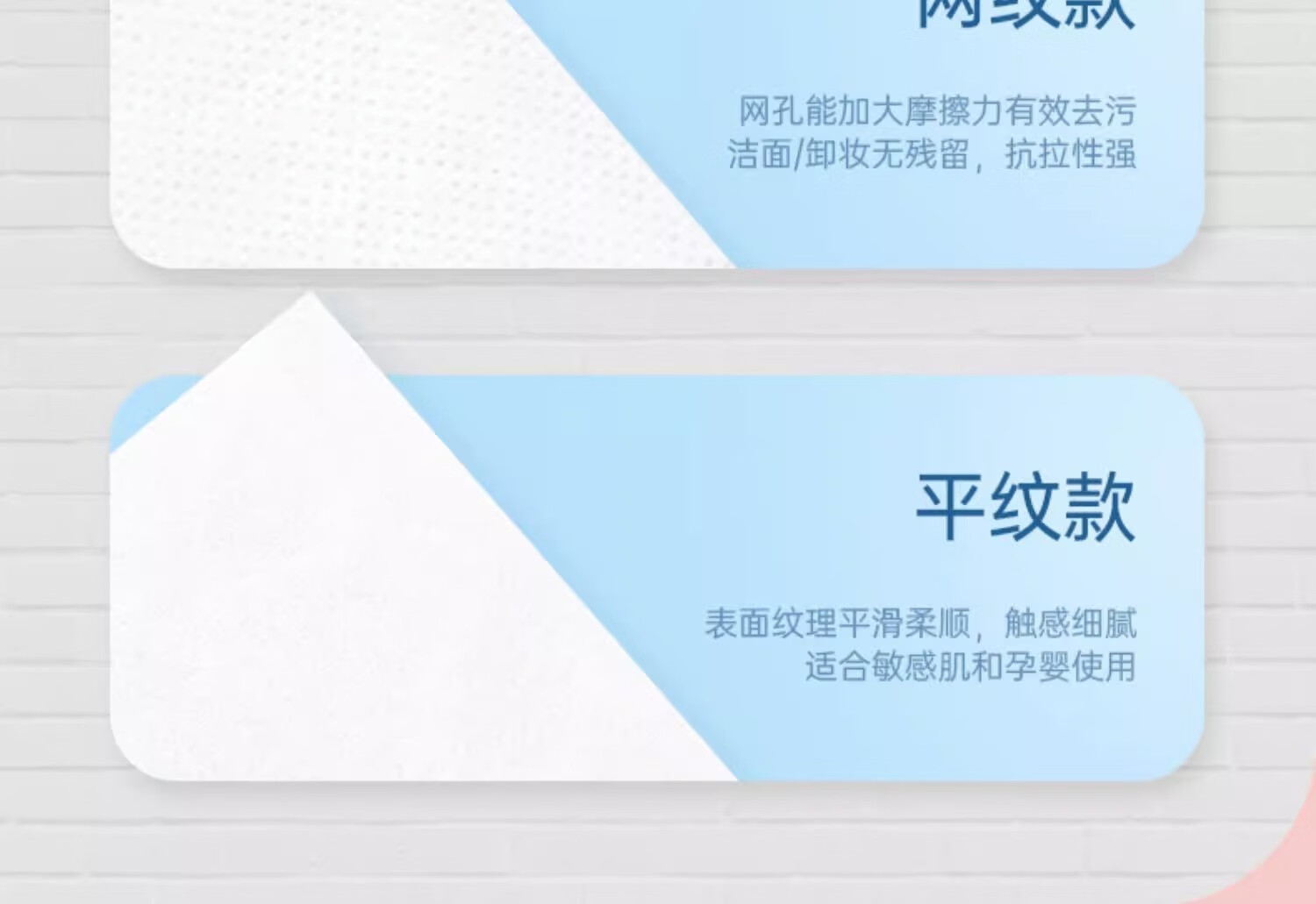 拉美拉洗脸巾一次性珍珠纹擦脸巾便携不掉屑洁面巾纯棉卸妆棉片干湿两用 128抽珍珠纹（共3包）