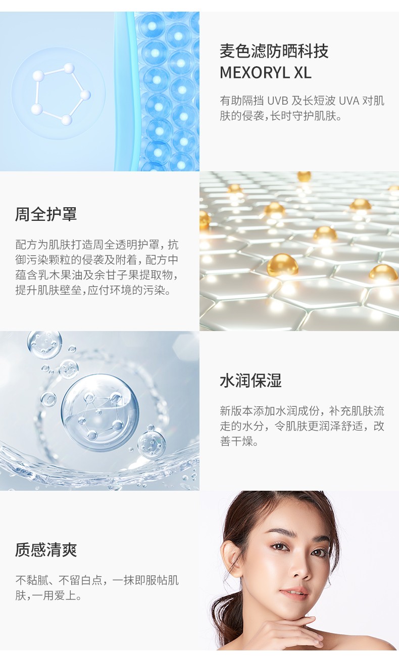 欧莱雅（LOREAL） 小金管防晒霜面部紫外线多重防护清爽隔离霜军训烈日防晒 SPF50+ SPF50+ 30ml