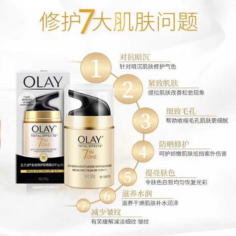 欧莱雅（LOREAL）小金管防晒霜隔离露喷雾女清爽防水防汗小光圈防晒 节日生日礼物 小光圈防晒喷雾100g