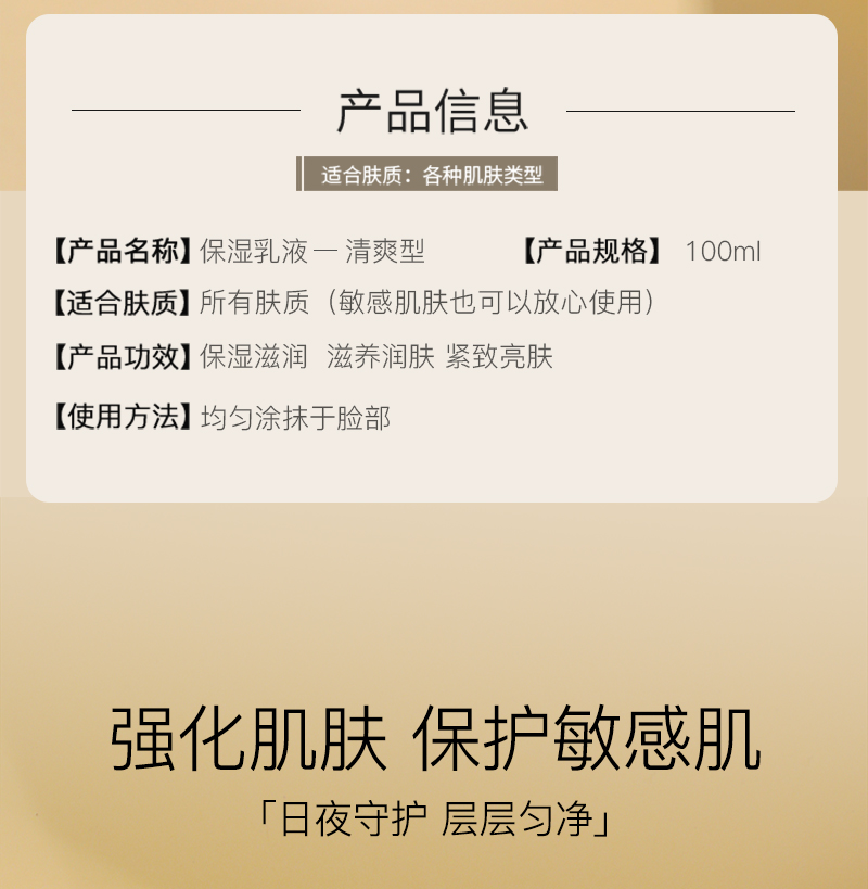 克丽缇娜EPO保湿乳液清爽型100ml平衡水油克缇官方官网旗舰美容院化妆品