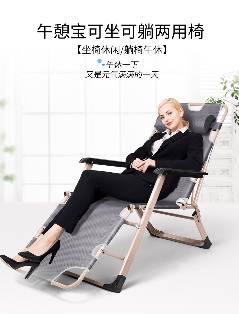 午憩宝 躺椅折叠床午休椅靠椅睡椅家用多功能折叠椅靠背椅 办公室午休床单人陪护床 简易懒人户外沙滩椅 【双方管】加宽加固-墨玉黑+清凉透气垫