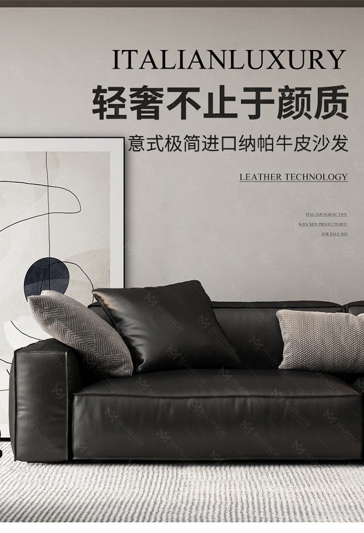 麦纪 意式极简沙发直排进口纳帕皮沙发牛皮客厅组合现代小户型家具组合 三人位【2.2米】 纳帕进口牛皮+加厚进口松木+头等太空舱坐感
