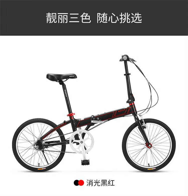 富士达折叠车自行车女铝合金变速可折叠轻便携学生男女淑女单车橙白