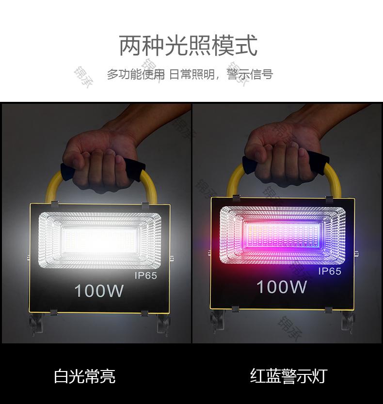 冲电灯工地led强光充电投光灯 户外照明工地家用停电手提露营野营摆摊