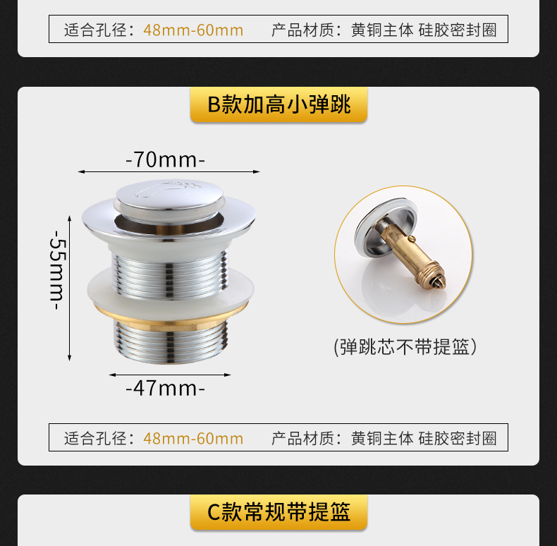 韩科浦hankepu全铜浴缸下水器弹跳芯脚踩式浴盆排水器淋浴房木桶排水