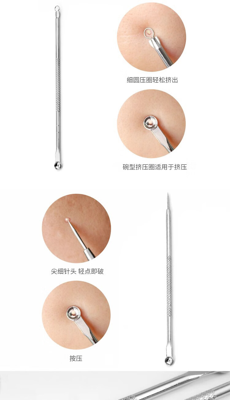 ACAREAcare细胞夹粉刺针挑暗疮针套装拔去黑头镊子美容挤痘痘工具家用 斜嘴夹+10倍放大镜+收纳盒
