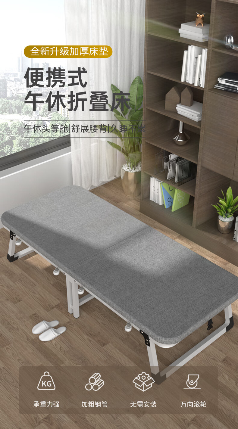 奥凯弗 折叠床 单人床 办公室午休床午睡床 便携行军床医院陪护床出租屋简易床家用硬板床 70CM宽