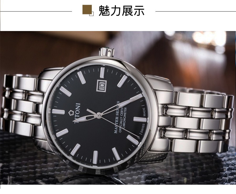 瑞士梅花titoni 大师系列天文台认证日期显示自动机械