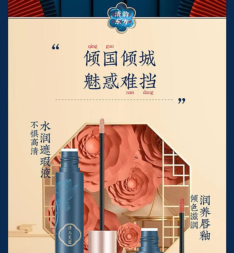 山品良造 中国风雕花口红礼盒彩妆套装全套化妆品生日礼物女生圣诞节礼物送女友女朋友老婆闺蜜情侣表白礼品 清玉芙蓉彩妆套盒【十件套】