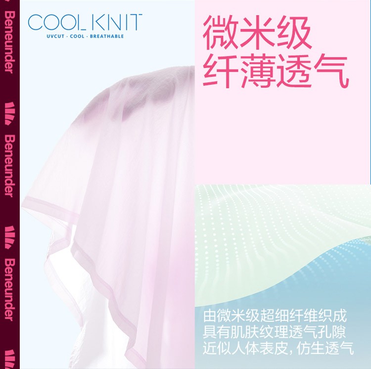 蕉下防晒衣女皮肤衣户外防晒服夏季运动薄款防晒衫长袖钓鱼防紫外线UPF50+云翌系列 深空灰 M