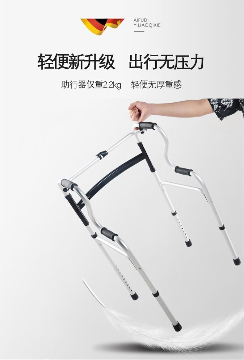 医享惠人助行器老人拐杖走路助力辅助行走器车扶手架老年助步器rh铝