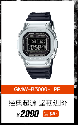 casio卡西欧g-shock&35周年纪念款red out时尚运动手表 dw-6935c-4pr