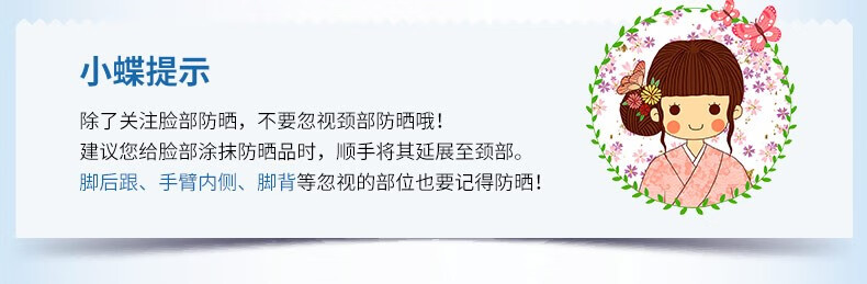 蝶翠诗（DHC）紧致焕肤防晒乳（升级版）SPF50+PA++++小白帽高倍防晒清爽不泛白 50ml防晒
