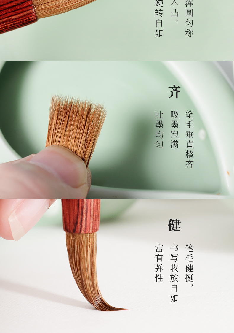 陌上花小楷狼毫抄经书文房四宝书法专用套装小号初学者国画工笔画勾线