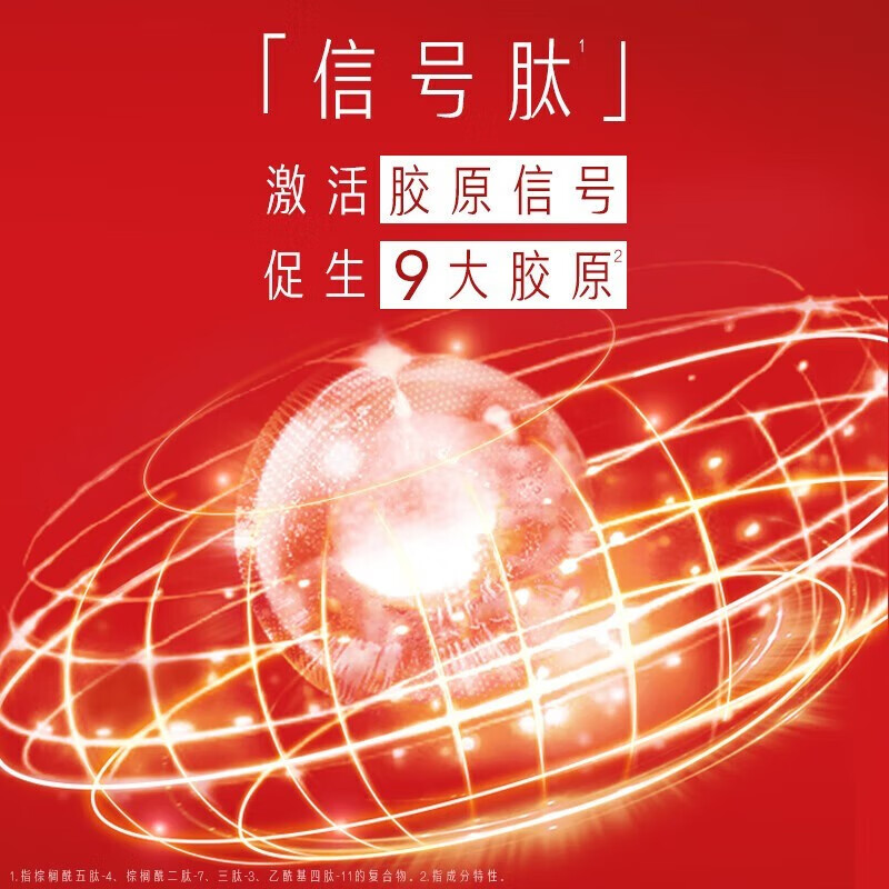 玉兰油（OLAY）超红瓶面霜新生大红瓶臻粹补水保湿多效滋润霜润肤霜活肤菁华霜 活肤菁华霜50g