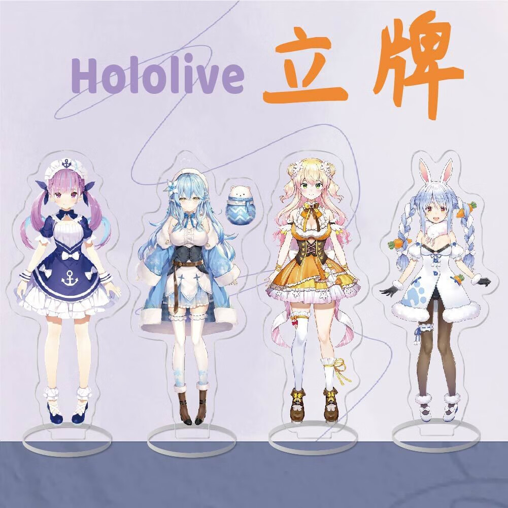 holoen立牌周边同款aqua gura古拉亚克力 天音彼方 高约16cm【图片