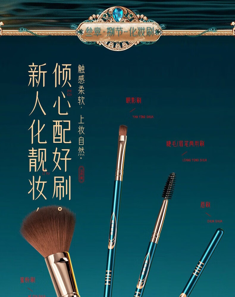 HIH凤羽悦妆彩妆套装化妆品全套口红礼盒生日情人节礼物送女朋友老婆 凤羽悦妆彩妆套装18件套