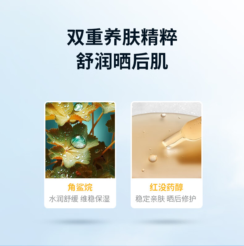 碧素堂防晒霜50SPF+ 隔离防晒防水防汗清爽不油腻 55g