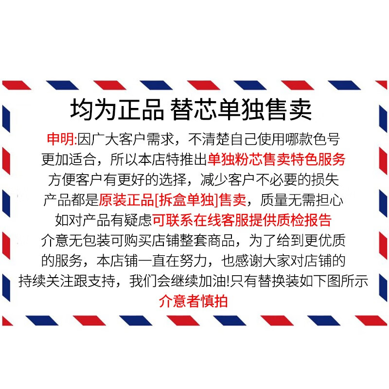 Aekyung Age 20's 爱敬精华遮瑕粉底替芯气垫bb霜三色拉花星空款水润保湿持妆防晒 星空粉21号象牙色 【一壳一芯】