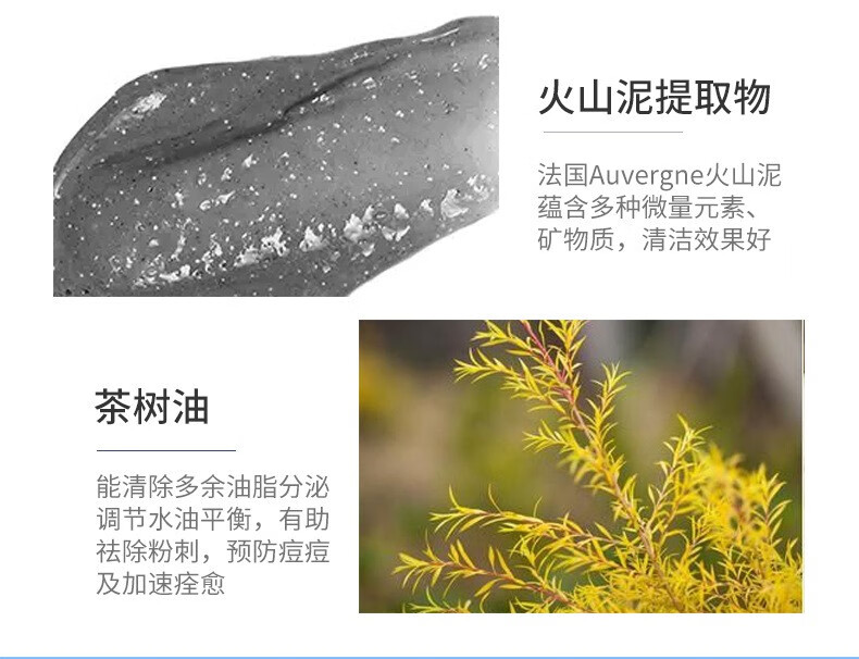洁芙泉男士洗面奶控油抗痘清爽去黑头洁面乳去角质深层清洁清爽去油护肤品补水保湿