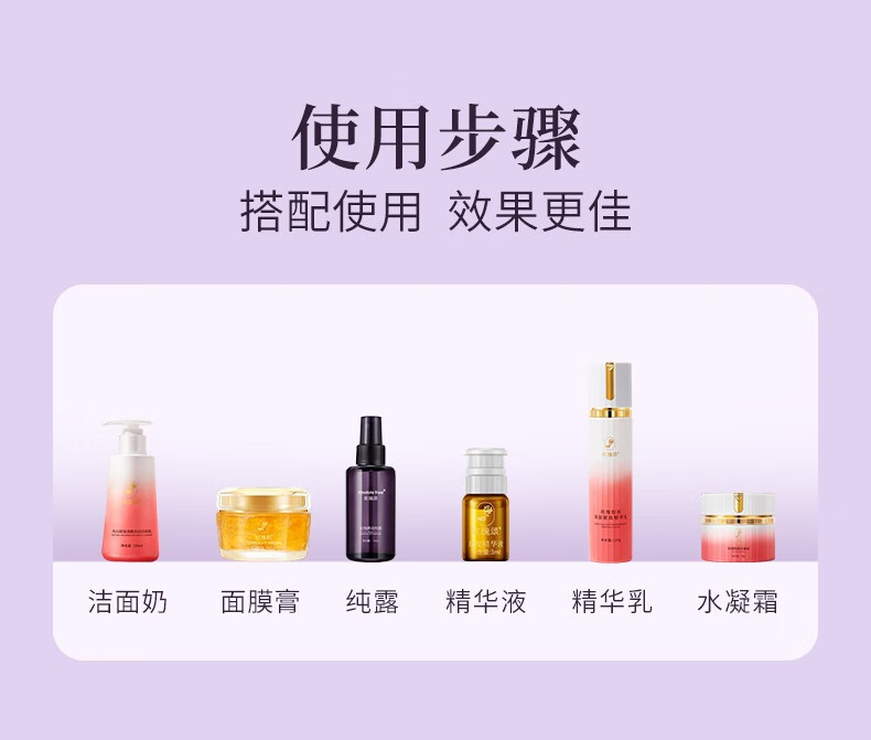 玫瑰颂玫瑰颂玫瑰精油纯露补水润肤清爽嫩肤大容量100ml